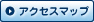 �A�N�Z�X�}�b�v
