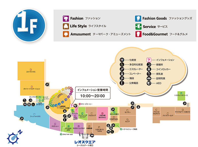 1F フロアマップ