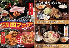 んだんだ