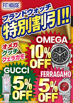 フィットハウス