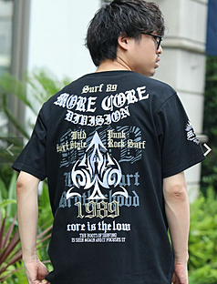 G-LAND EXTREME