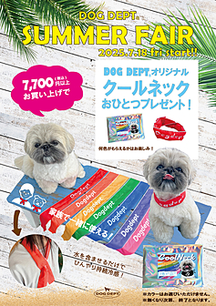 DOG DEPT