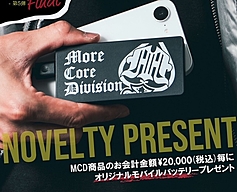 G-LAND EXTREME