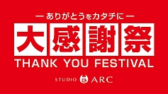 STUDIO ARC