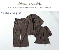 シューラルー