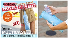 G-LAND EXTREME