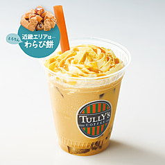 タリーズコーヒー