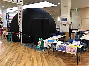 【2025年8月31日（日）開催】～サイエンス・ワンダーランド～サイエンスショー＆科学工作