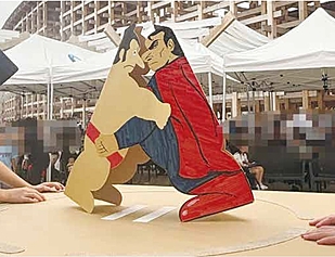 【参加条件アリ！対象期間中のレシート1,000円以上ご提示で参加いただけます】ダンボール大相撲大会