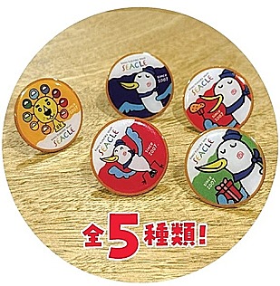 【参加条件アリ！対象期間中のレシート2,000円以上ご提示でプレゼント】【全5種類】オリジナルピンバッジがもらえる！カプセル抽選会