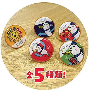 【参加条件アリ！対象期間中のレシート2,000円以上ご提示でプレゼント】【全5種類】オリジナルピンバッジがもらえる！カプセル抽選会