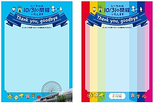 ～19年間ありがとう～THANKS WALL＆フォトスポットが登場！