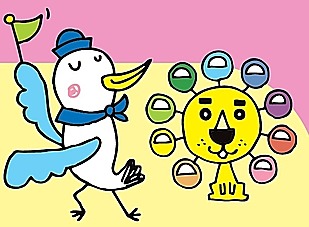 【参加無料】シーくん＆カンライオンを探せ！