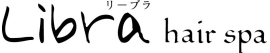 リーブラ ヘアー スパ