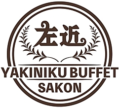 YAKINIKU BUFFET 左近