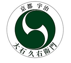 大石久右衛門