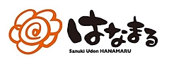 はなまるうどん