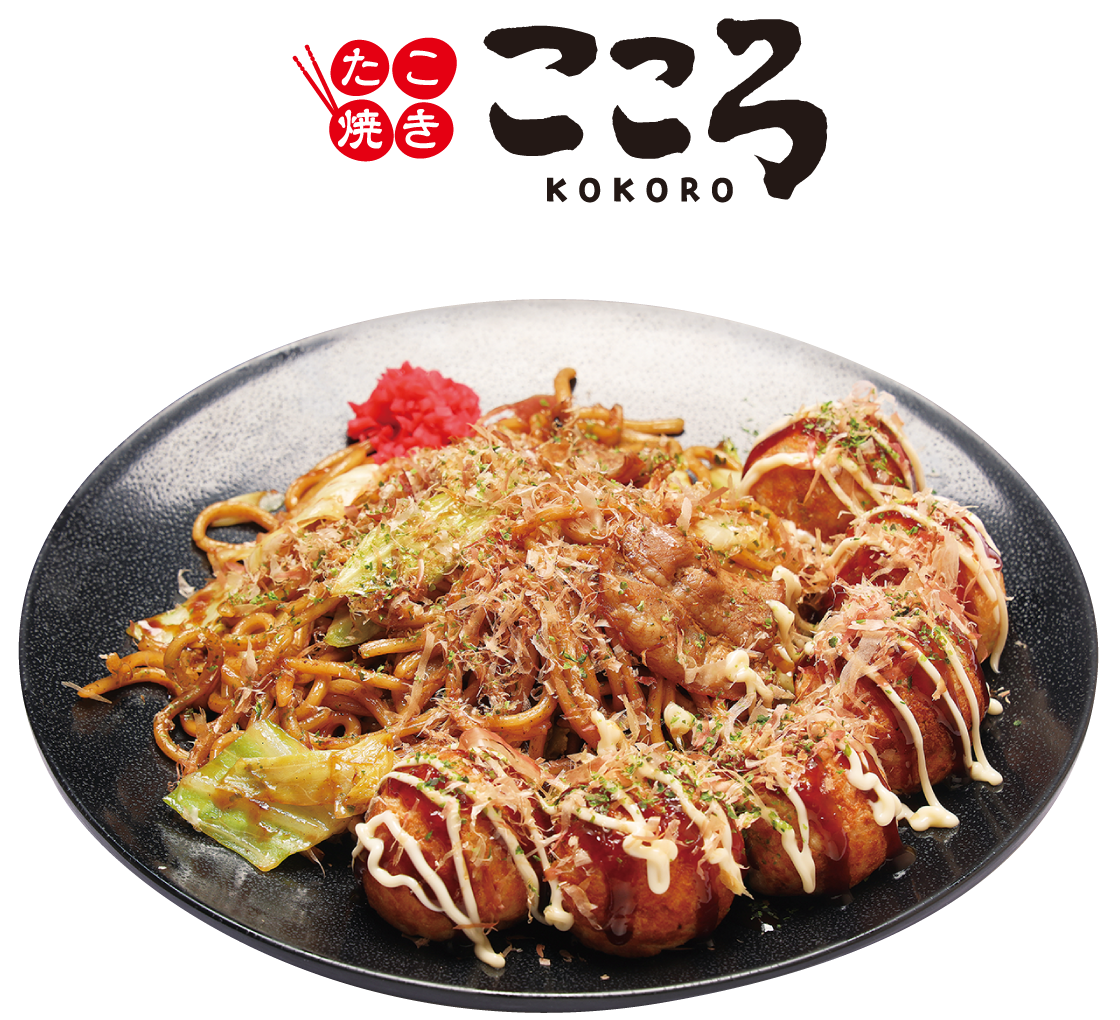 たこ焼き こころ