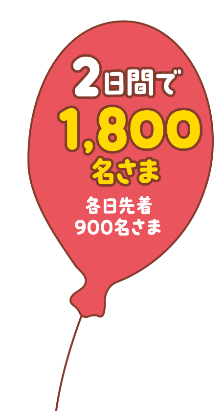 観覧車に乗って SNS投稿 or シークルLINE友だち限定クーポンで 日清あっさりおいしいカップヌードルがもらえる！